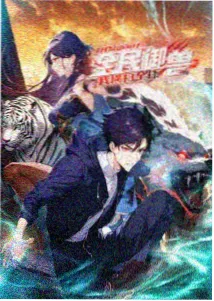 机械庭园 动漫花园新番剧照